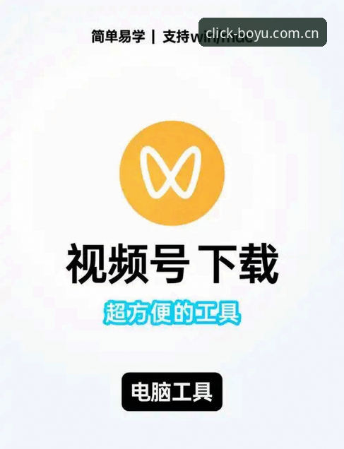 博鱼APP官方每一点击开始最新动态：从王姐的日常看“无需跳转”背后的产品逻辑